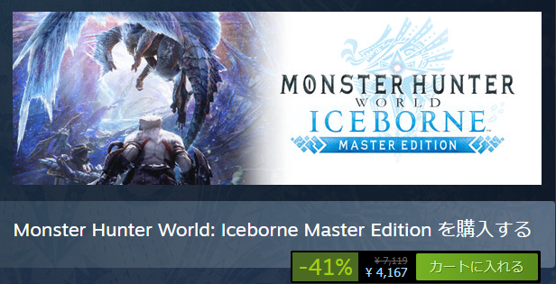 monster hunber iceborne steam